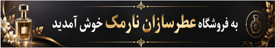 banner khoshamad2